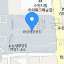 행궁광장 안내소 이미지