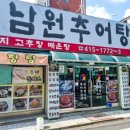 서울뚝배기 | 상록수역맛집 본오동맛집 | 서울뚝배기안산본점 방문후기