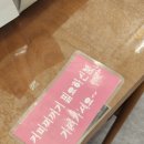 세탁에반하다 이미지