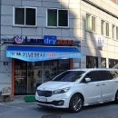 런드리존 네이버블로그