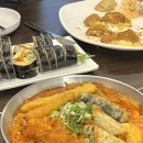 알찬김밥 이미지