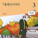 플랫우리 이미지