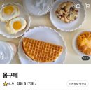 사평대로53길 30 이미지