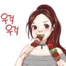 평안기정떡 이미지