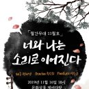 월간문화살롱 이미지