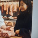 미소식육점 이미지