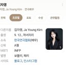 (주)풀무원푸드앤컬처 부산대학교병원 힐링마루 | [공지] ［성우 김자영 녹음이력사항/음성샘플］오늘도 당신의 귓가에 머뭅니다