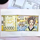 위인 기념 지폐 만들기 수업연구 [초등미술 제주미술]