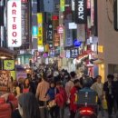 명동 이미지