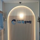 황소국어 | 초등 3 여아, 국어계의 황소(?) 기파랑 도전기 (후기)