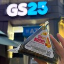 지에스25 삼각센터점 | GS25 지에스 삼각김밥 더큰불닭콘치즈 맵기 칼로리 가격 내돈내산