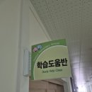 대불주거6로 이미지