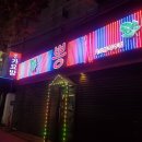 뽕가요주점 네이버블로그