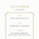 구음 정기연주회 네이버블로그