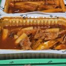 우리할매떡볶이무실점 이미지