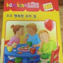 행복한우리집 이미지