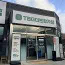 더본감자탕 | 천안 백석동 더본감자탕｜놀이방 있는 가족 외식 맛집 솔직 후기