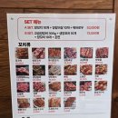백옥양꼬치 - 남양주시 진건오남로 609 | 구월동 양꼬치 맛집 어디가 좋을까? 양갈비와 서비스까지 만족했던 백옥양꼬치 구월점 후기 🥩🔥