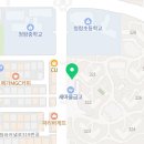 새청라태권도장 네이버블로그
