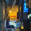 광명초등학교 | 광명사거리역 숯불 양념소갈비/생소갈비 맛집 후기 (광명서서갈비 / 광명 전통시장 맛집 추천)