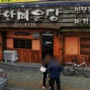 훼미리알뜰주유소 이미지