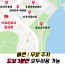 남수원세차장 | 2026 수원 광교 메가쇼 총정리 사전등록 무료주차 입장 판매품목 한눈에 수원 실내데이트 추천