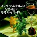 삼척 덕봉산 ㅡ해안생태탐방로ㅡ이른 여름휴가를 떠난다면ㅡ 산과 바다가 어우러진 삼척이 어떨까ㅡ 백사장이 4km에 이르는 ㅡ맹방해수욕장이 이미지