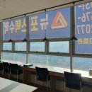 경기 화성시 동탄 포스텍 수학 학원 블라인드 시공 후기