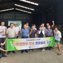 노강산 한우 이미지