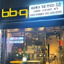 비비큐(BBQ)주안8동점 | &#34; BBQ &#34; 황금올리브 + 양념 반반 콤보 치킨 기프티콘으로 먹기 내돈내산 솔직후기