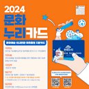 (주)누리기획 이미지