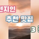123숯불갈비전문점 이미지