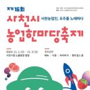 떡한마당(떡카페)
