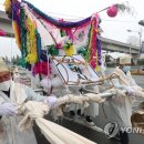 상여 연합뉴스