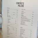 연극 다 보고 수다떨러오기 딱인 혜화 대학로 카페 콘크리트팔레트 내돈내먹 솔직후기