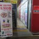 송천백제약국 이미지