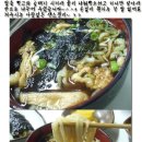 가락국수 이미지