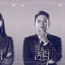 세명ENG | 걸그룹 음원전쟁 ‘퀸덤’ 파이널 음원 및 후기(스포!)