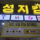 이천터미널 사거리 이미지