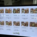 마마된장 동부산롯데테마파크점 이미지