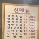 홍정양꼬치 이미지