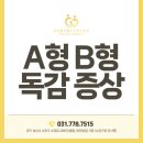 연세온가족소아청소년과의원 | 산성역소아과 소아 A형 B형 독감 증상, 차이점 궁금하다면