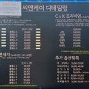 씨엔케이서비스 이미지