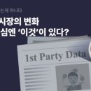 퍼스트리테일