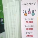 어바웃썸네일