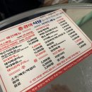 경아식당 이미지