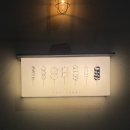 5471 | 부산 서면 전포 야키토리 맛집 야키쵸리 내돈내산 후기