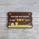예쁜간판만들기