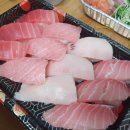 아람참치