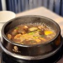 장학삼겹살